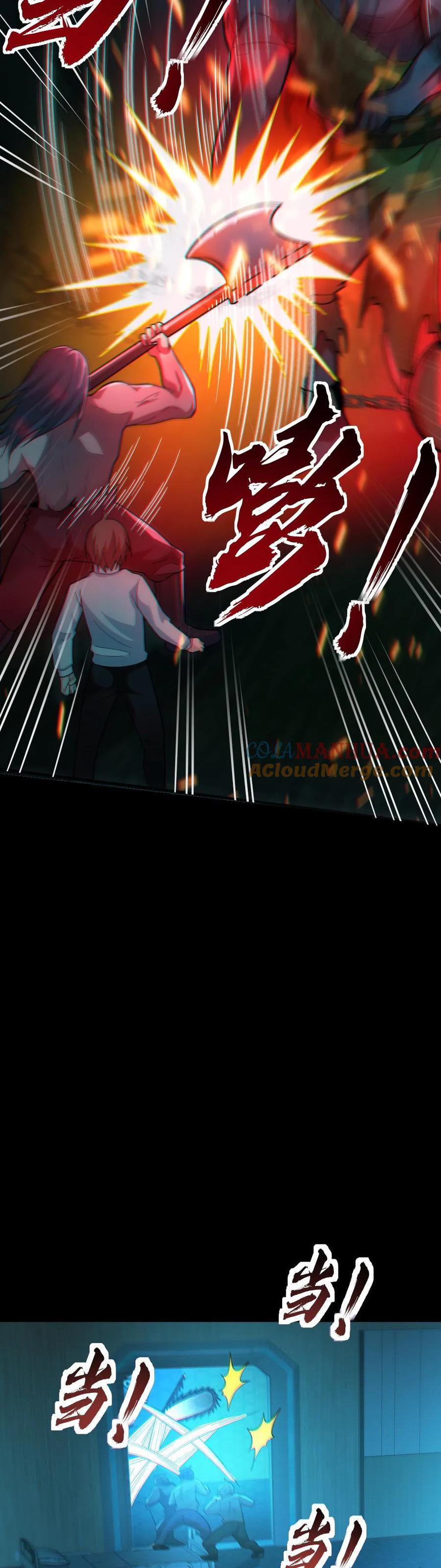 ในร่างของฉันมีผีเป็นพันล้านตัว ตอนที่ 13 หน้า 13