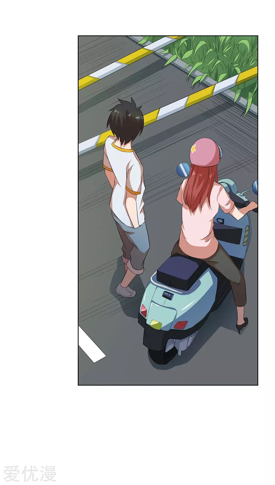 Inverse God Doctor ตอนที่ 58 หน้า 17