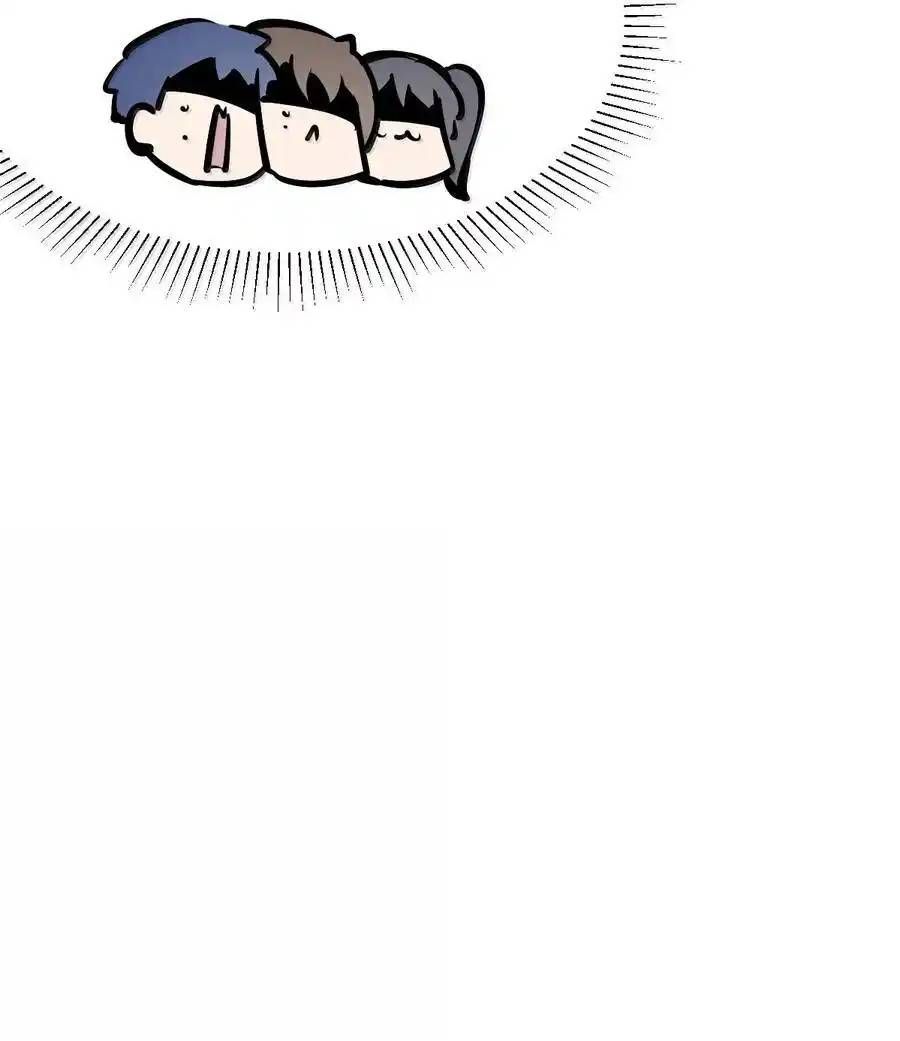 Demon x Angel can't get along! ตอนที่ 143 หน้า 57