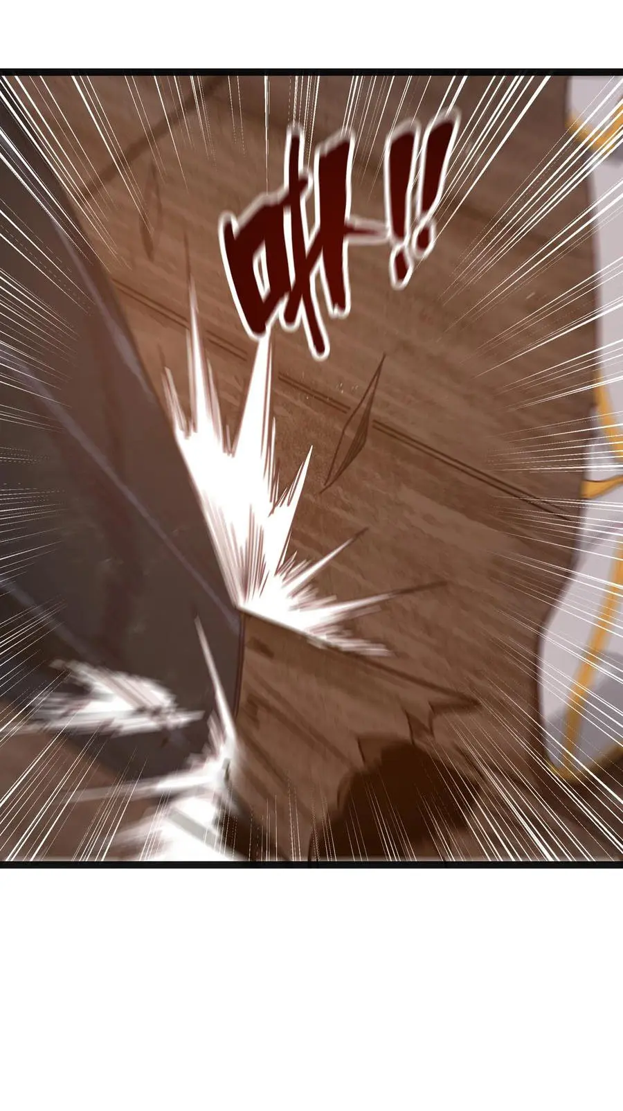 ผู้กล้าอย่างข้าจะพิชิตโลกาด้วยเงิน ( This Hero is a Money Supremacist ) ตอนที่ 16 หน้า 22