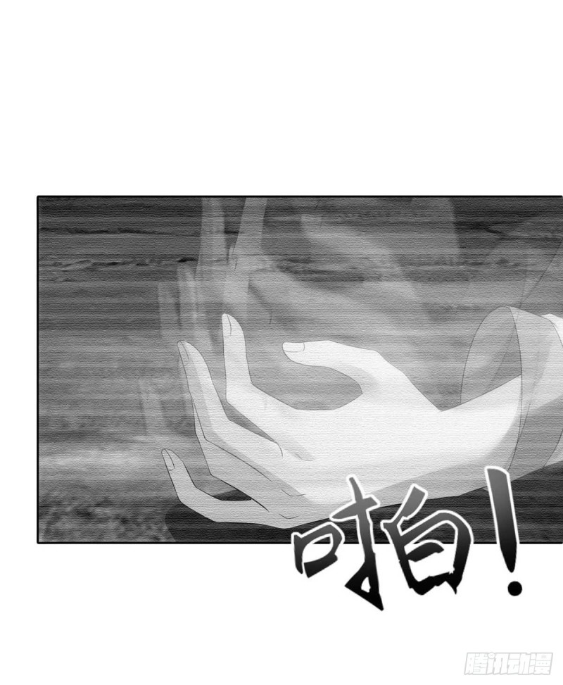 จักรพรรดิ 80,000 ปี ตอนที่ 127 หน้า 22