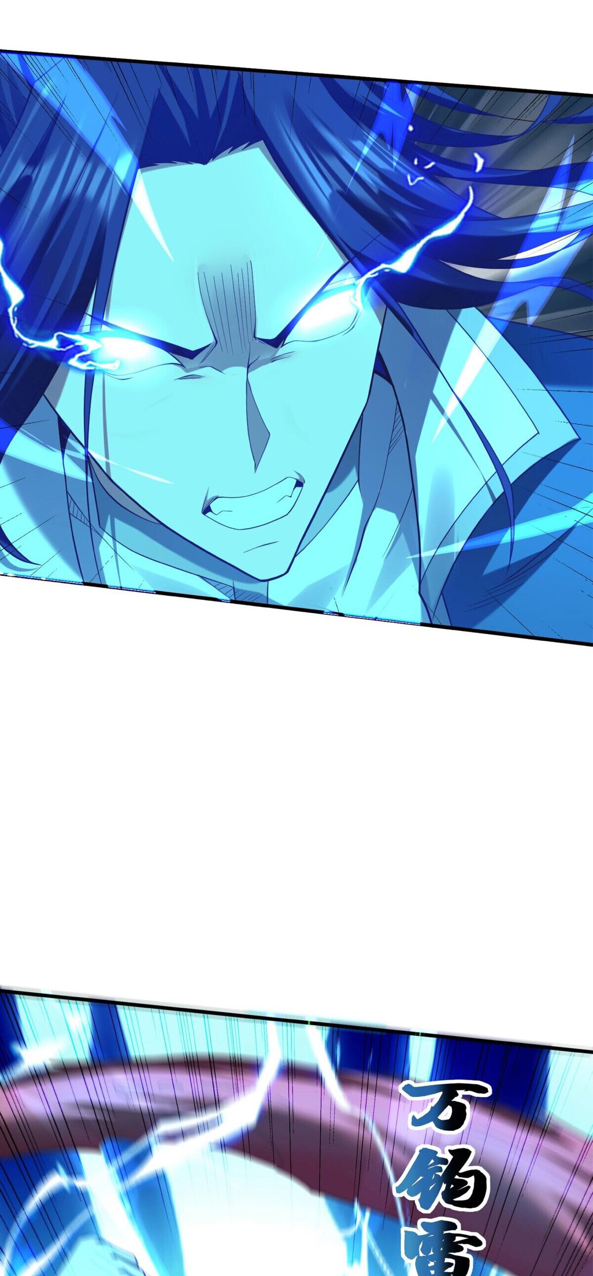 Starting with the Transmigration เกิดใหม่ในต่างโลกกับระบบคำสาปมรณะ (ชนจีน) ตอนที่ 40 หน้า 33