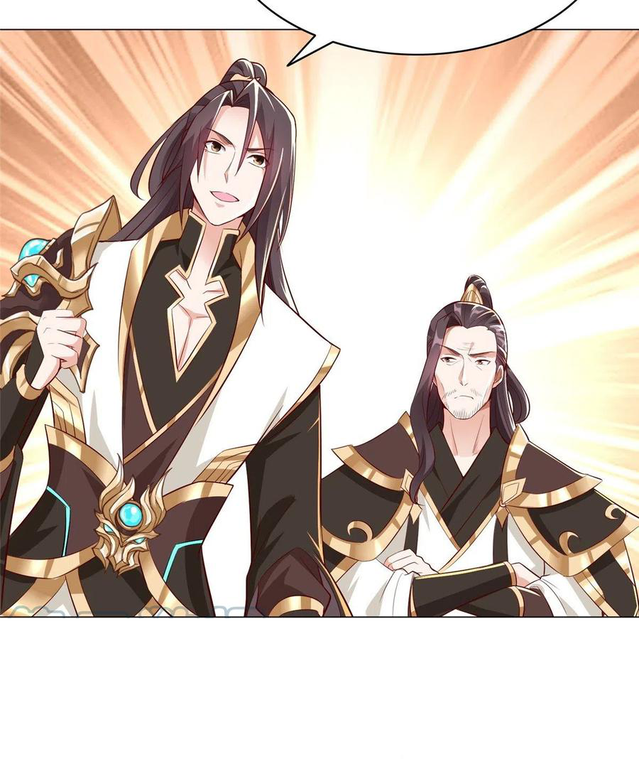 (ชนจีน) Dragon Master (จูหมิง นักรบเซียนมังกร) ตอนที่ 65 หน้า 44