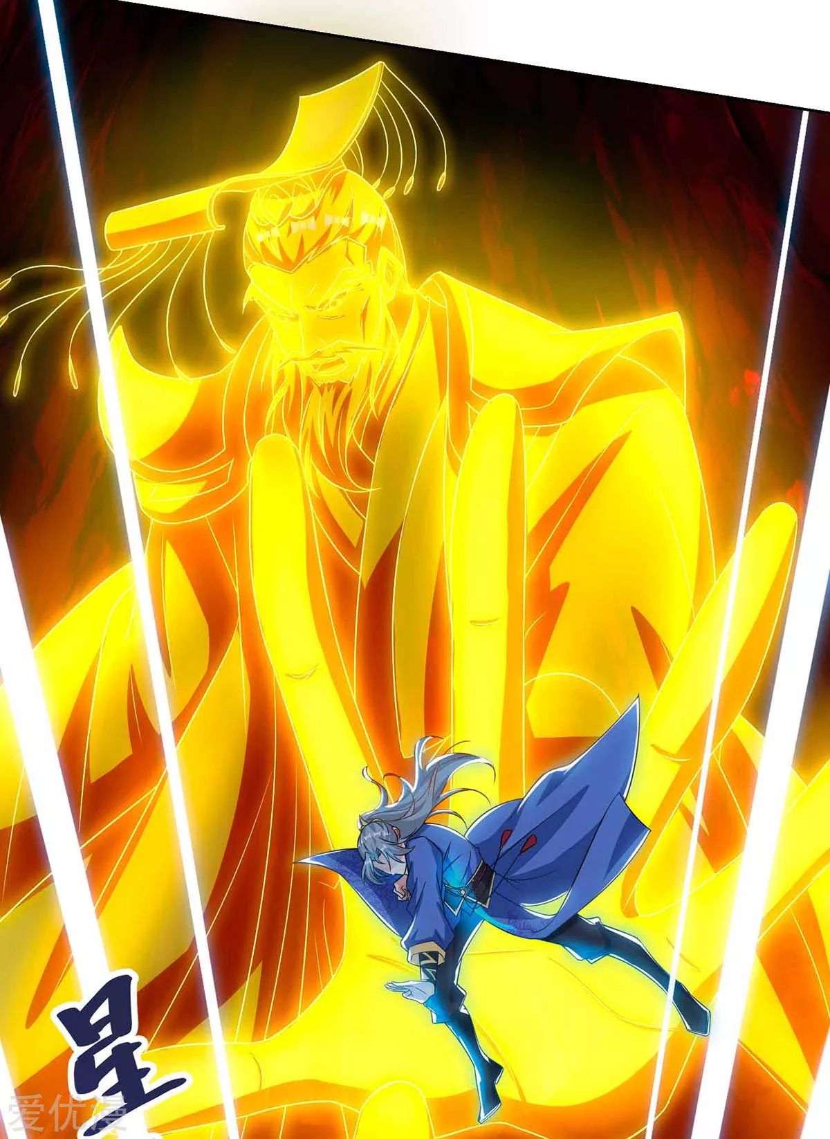 จักรพรรดิ 80,000 ปี ตอนที่ 71 หน้า 28