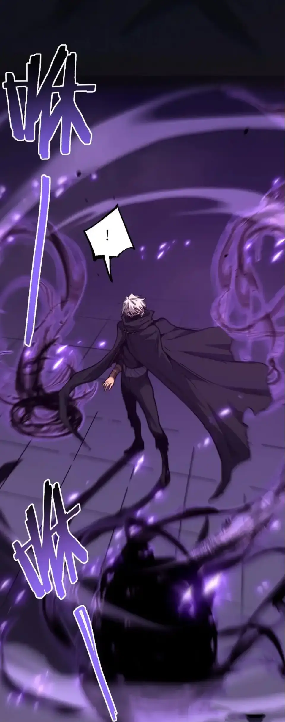 ราชานักฆ่าแห่งโลกเสมือน🗡️ ตอนที่ 66 หน้า 3