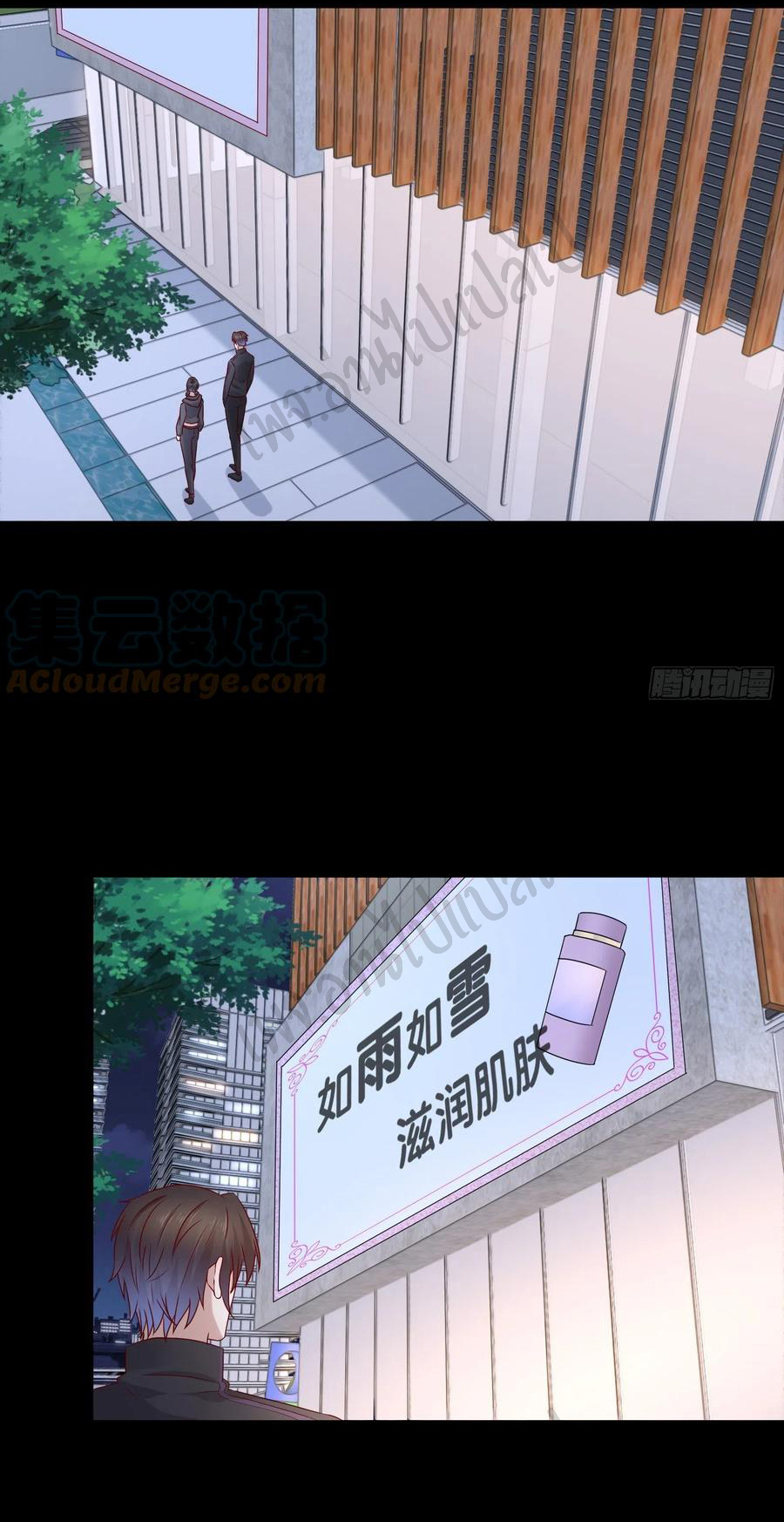 Best system Investors in the city ตอนที่ 48 หน้า 16