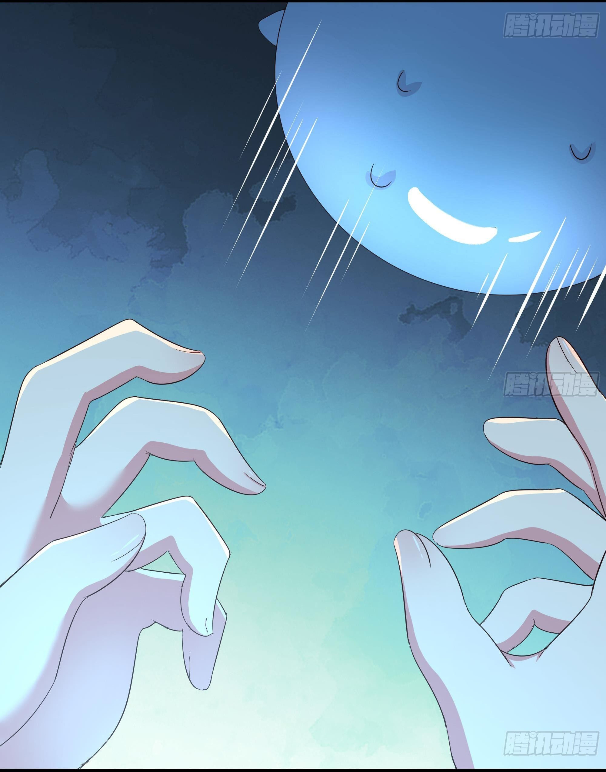 King of Hell ราชาแห่งยมโลก ตอนที่ 29 หน้า 45