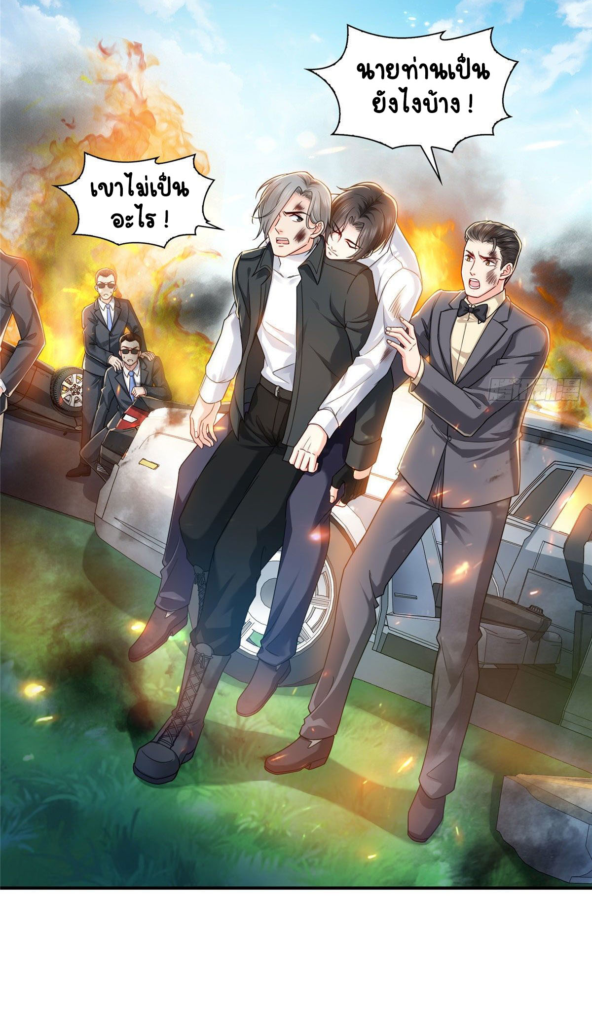 (ชนจีน)Perfect Secret Love The Bad New Wife Is a Little Sweet ตอนที่ 103 หน้า 8