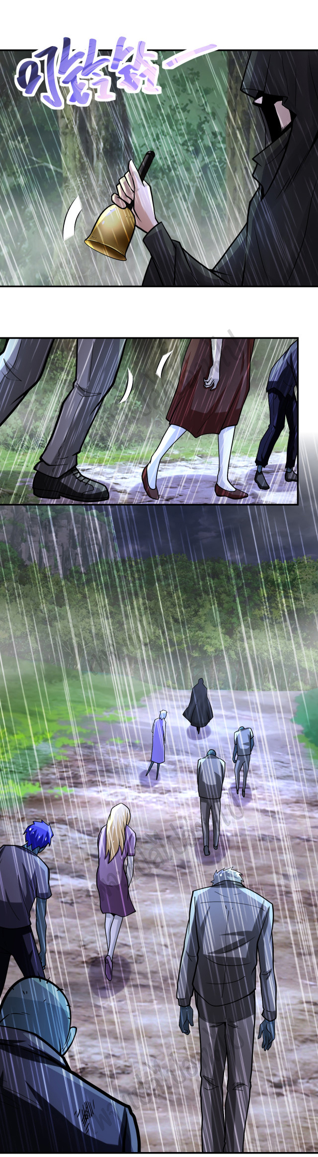 Apocalyptic Super System ตอนที่ 225 หน้า 17