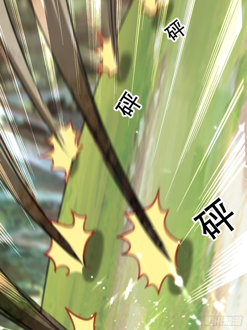 The ultimate son-in-law from different world ตอนที่ 97 หน้า 45