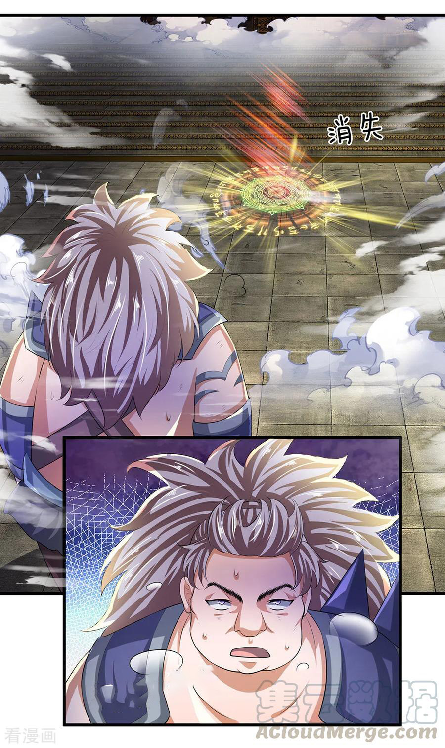 Shura Sword Sovereign ตอนที่ 56 หน้า 6