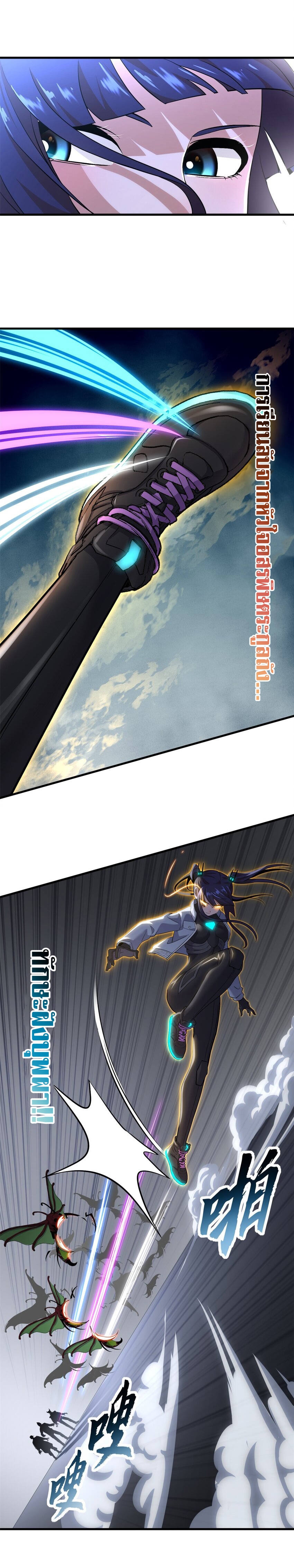 Super god pet shop - ร้านค้าสุดยอดสัตว์เลี้ยงระดับพระเจ้า (ชนจีน) ตอนที่ 80 หน้า 12