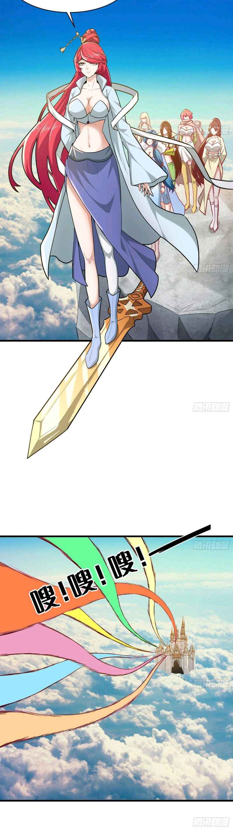 ในฐานะผู้กล้า ฉันจะตกต่ำไม่ได้.... ( as a hero, i can't keep a low-key cultivation ) ตอนที่ 2 หน้า 8