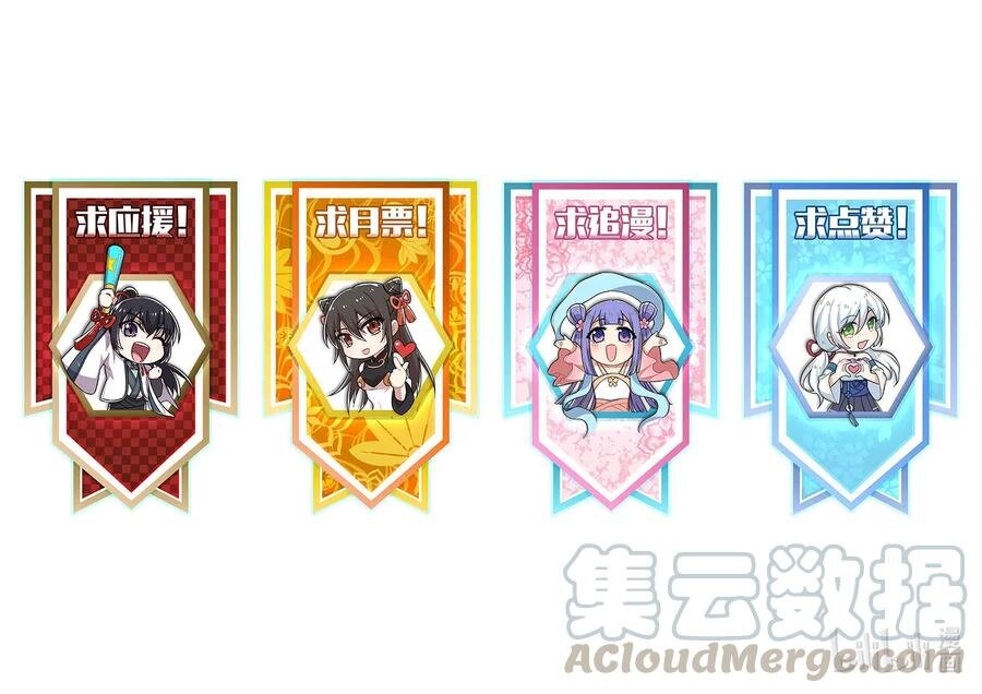 ชีวิตอันสันโดษของจักพรรดิ์หลินเกอ ตอนที่ 33 หน้า 46