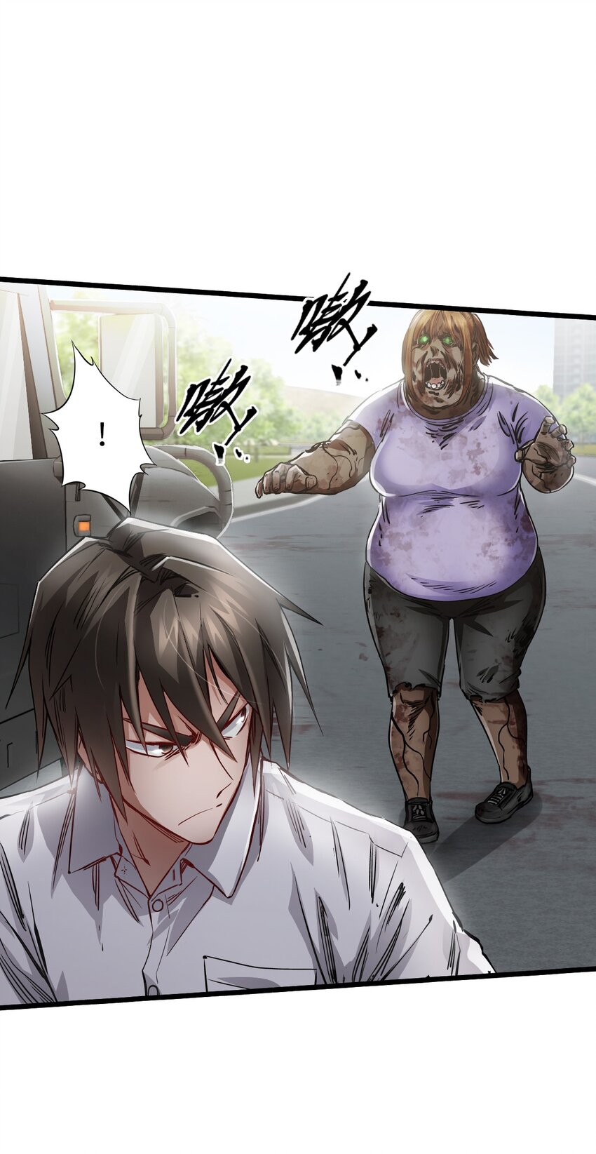 ช่างกล วันสิ้นโลก (Apocalypse Mechanic) ตอนที่ 11 หน้า 39