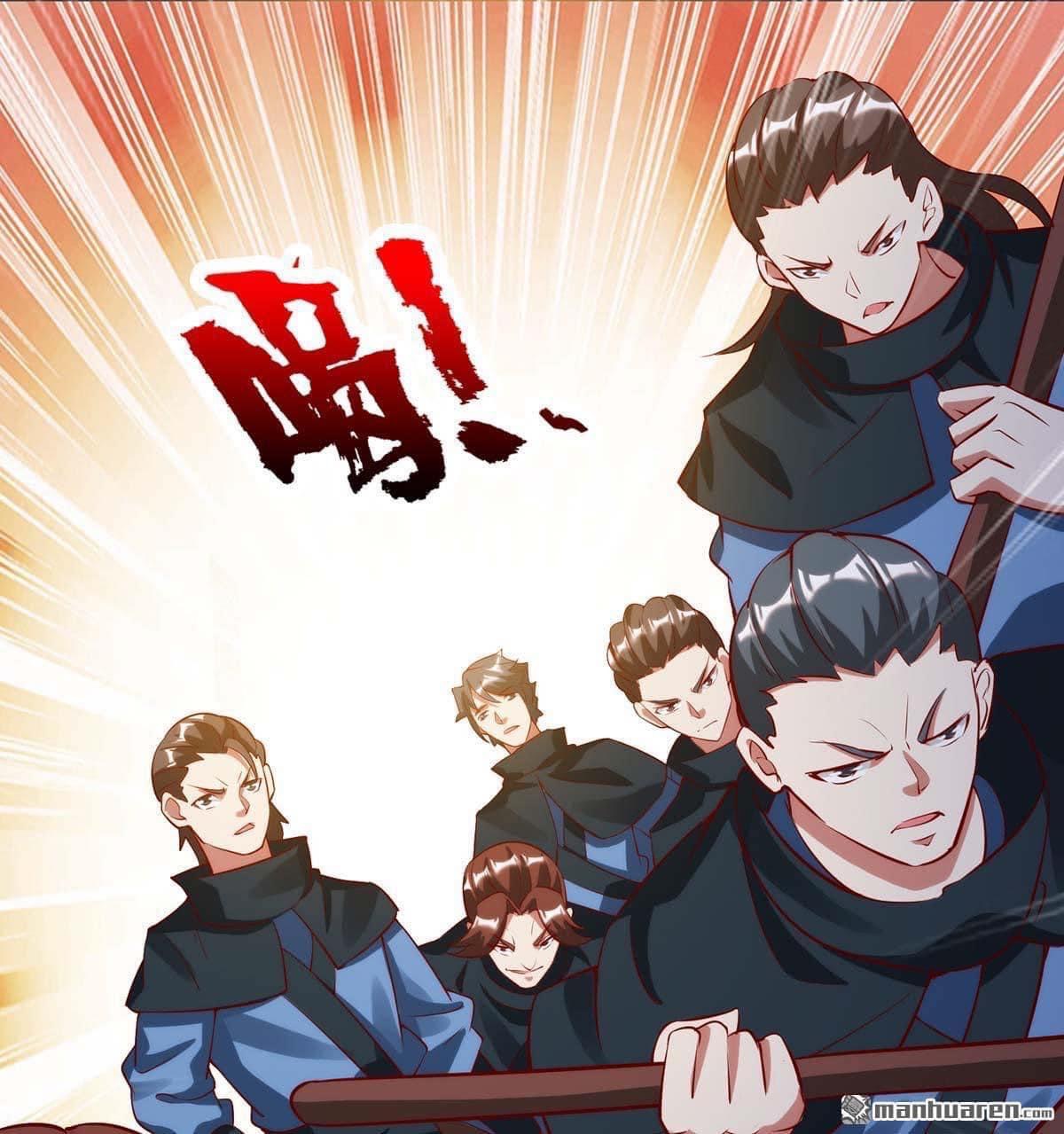 ระบบเทพเเห่งการกลืนกิน ตอนที่ 23 หน้า 23