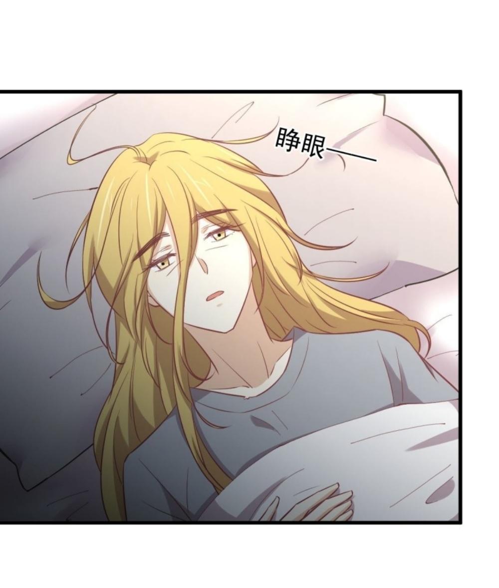 Immortal Swordsman in The Reverse World ข้าเซียนกระบี่ไม่เกาะสตรี ตอนที่ 262 หน้า 29