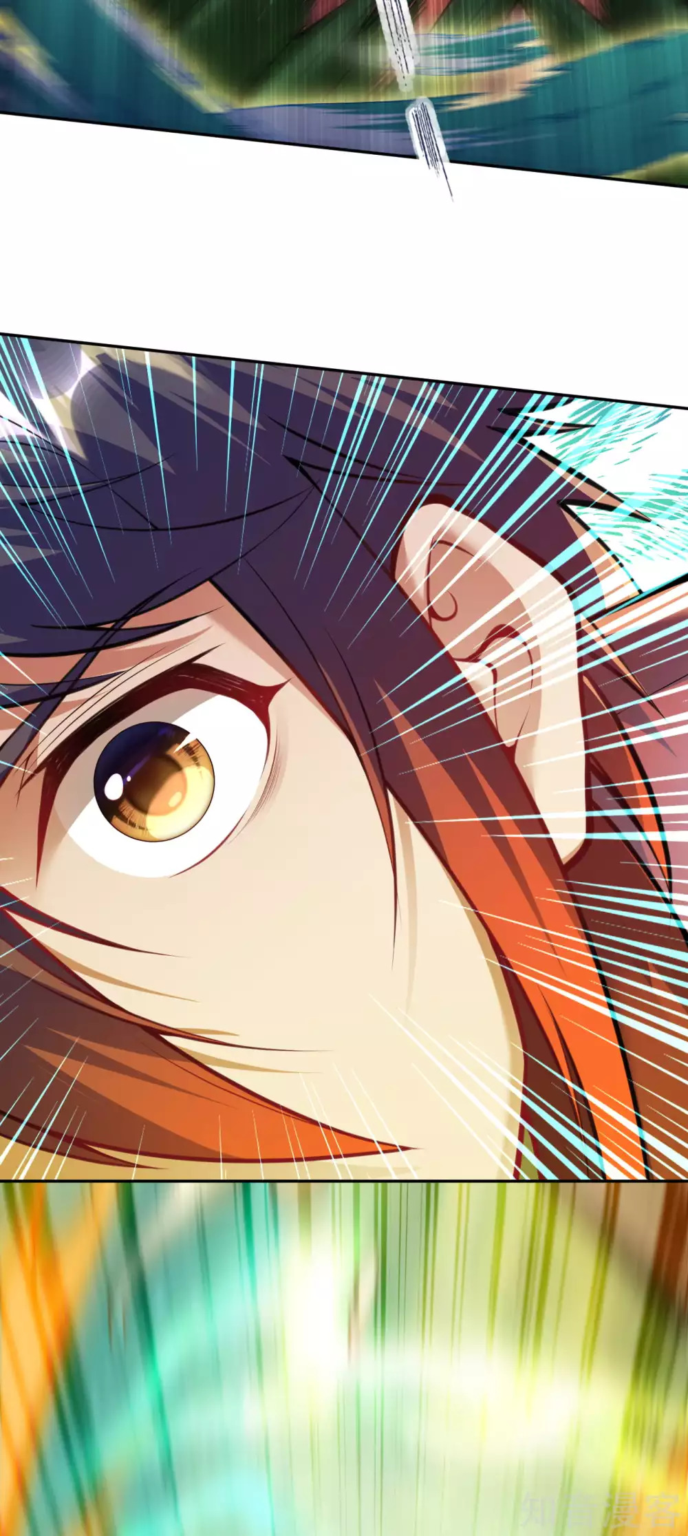 อาณาจักรดาบอมตะ ตอนที่ 49 หน้า 3