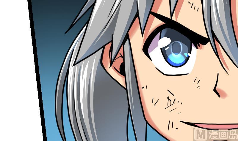 Peerless sword god เทพกระบี่ไรเทียมทาน ตอนที่ 46 หน้า 13