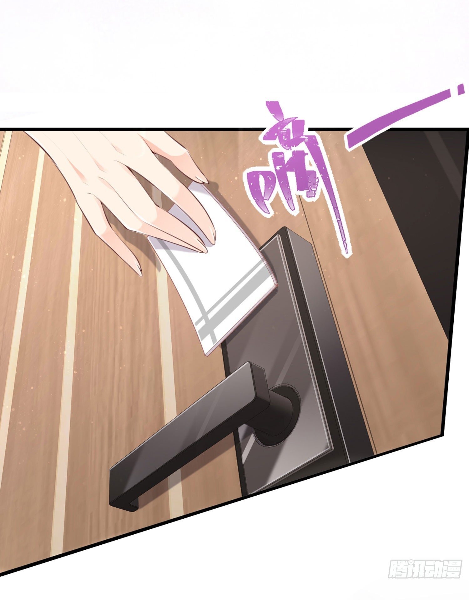 ดาราสาวเจ้าเสน่ห์กับนายเย็นชา ตอนที่ 1 หน้า 4