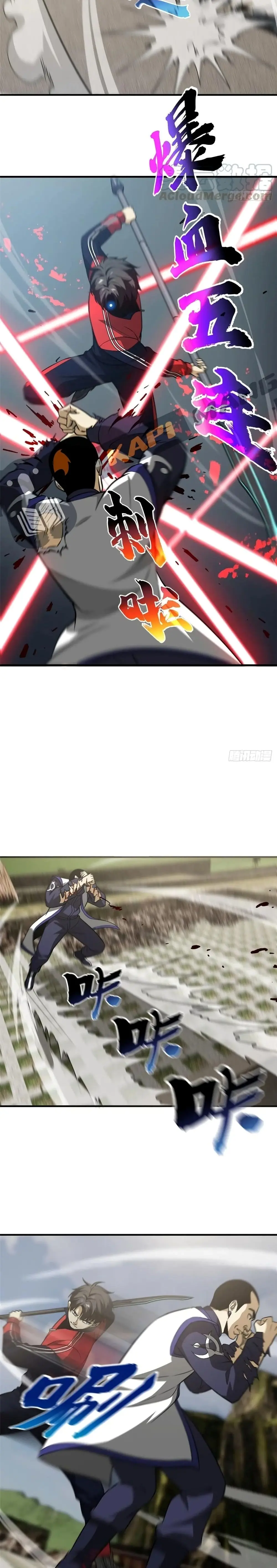 [ชนจีน] ระบบจอมยุทธ์สุดโกงแห่งโลกคู่ขนาน - Global Martial Arts ตอนที่ 103 หน้า 3