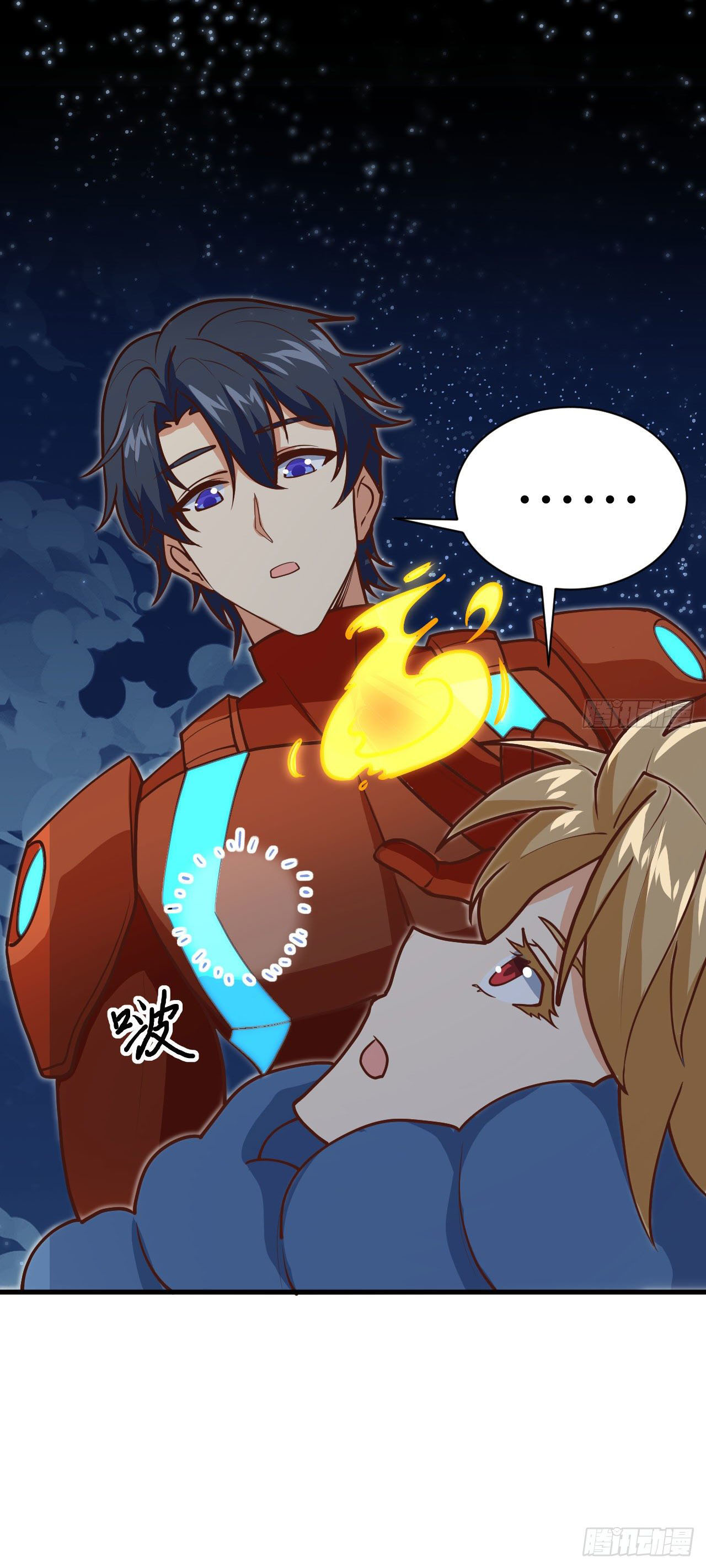 Magician from The Future ตอนที่ 14 หน้า 26