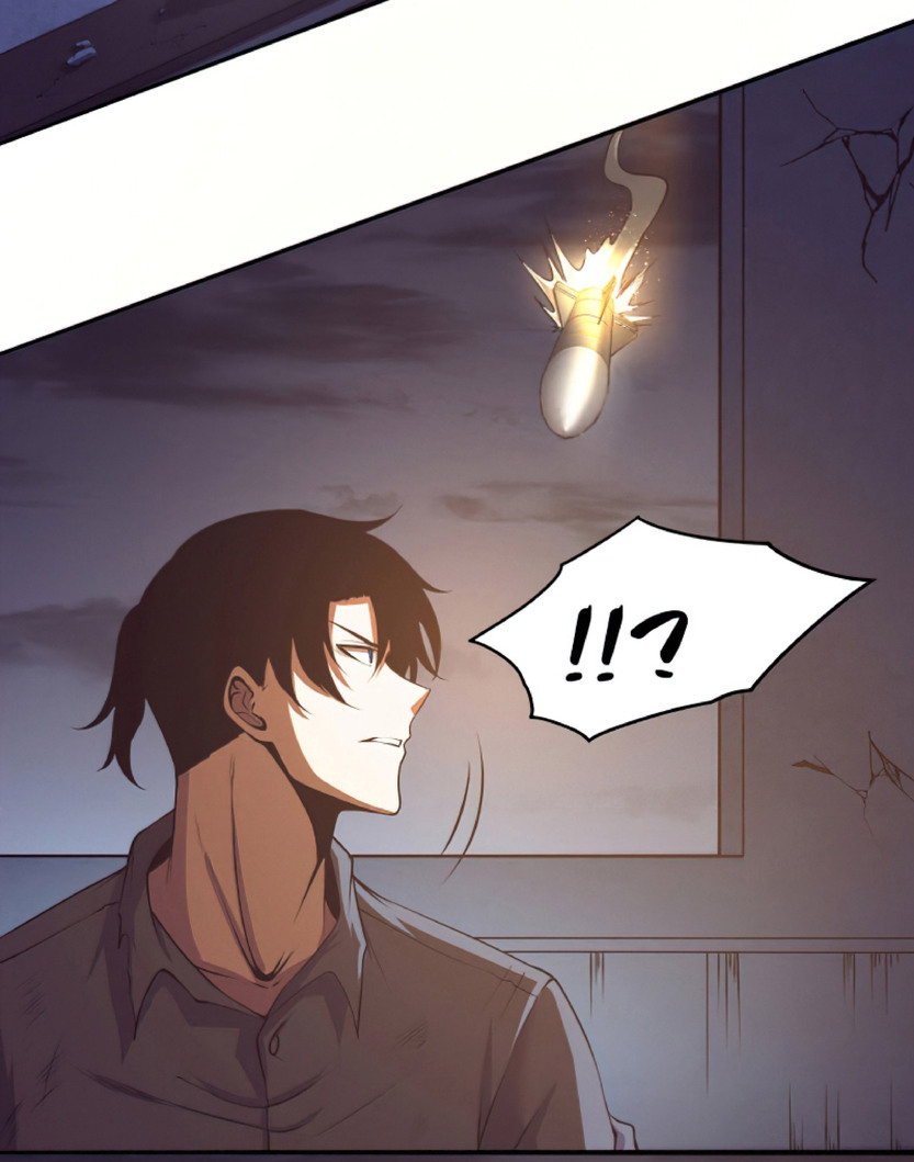 the frenzy of evolution การวิวัฒนาการที่บ้าคลั่ง ตอนที่ 17 หน้า 33