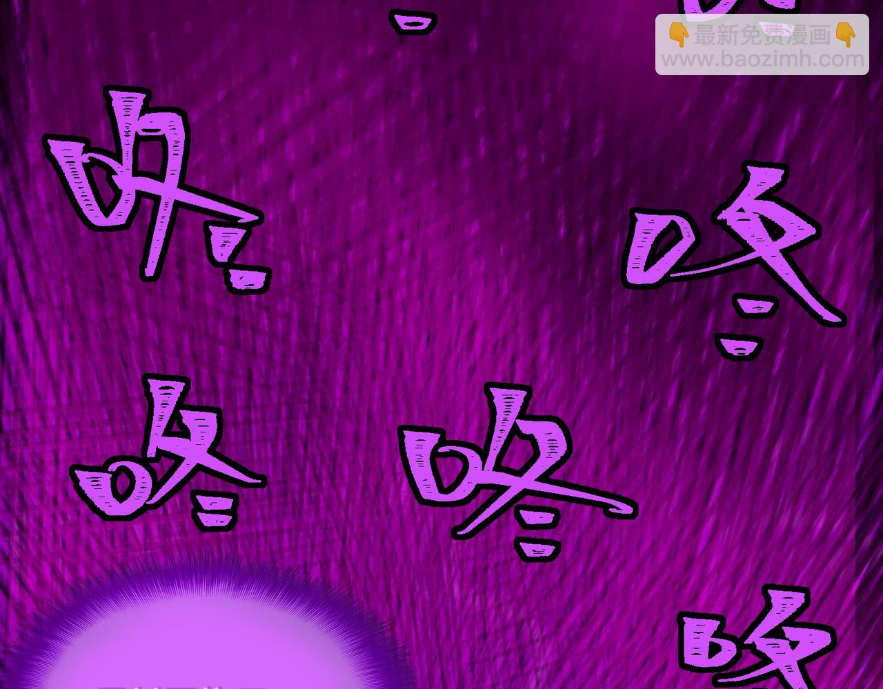 I created an Urban Legend ตอนที่ 43 หน้า 104