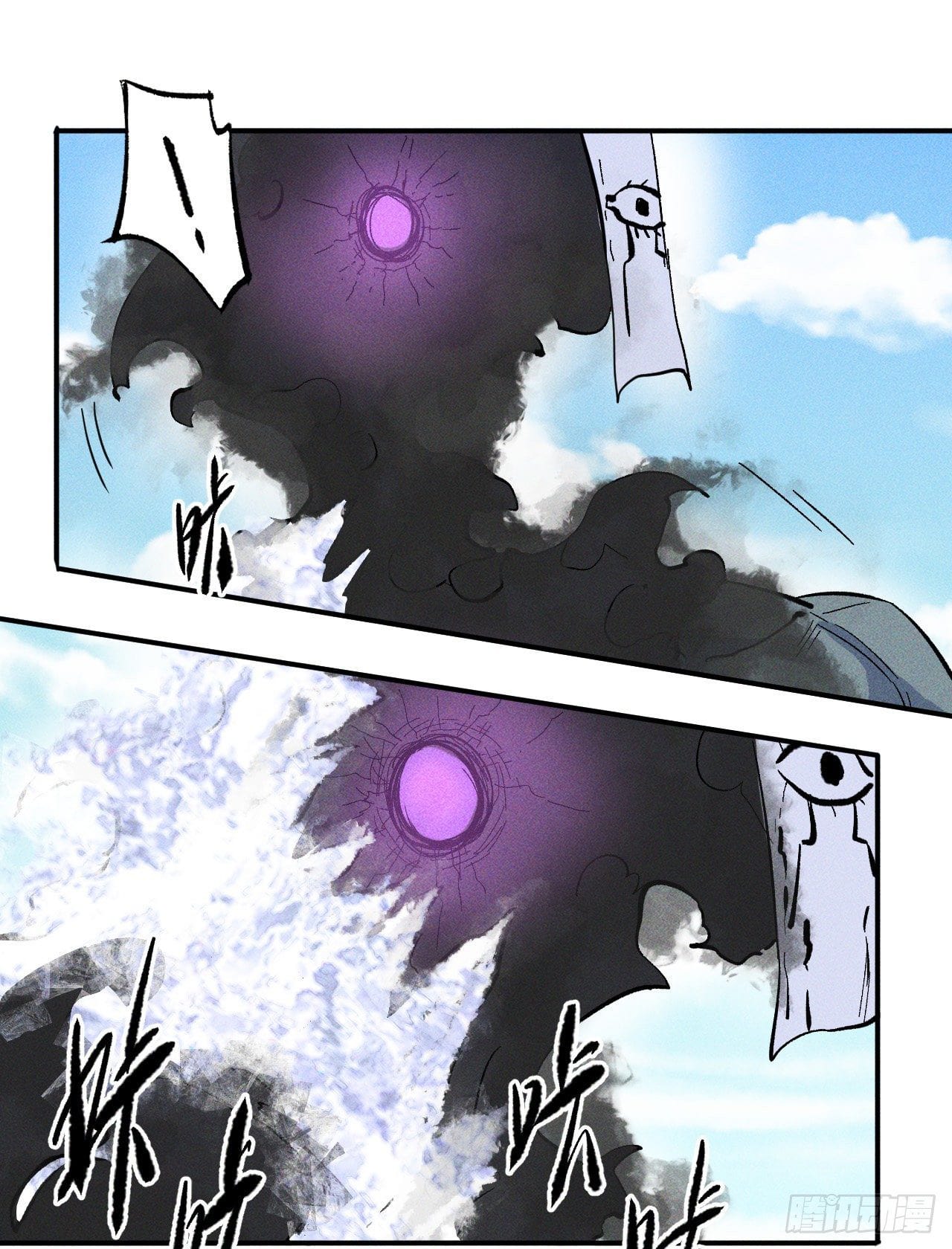 ตูข้านี่แหละเทพ (ทันจีน) ตอนที่ 9 หน้า 34