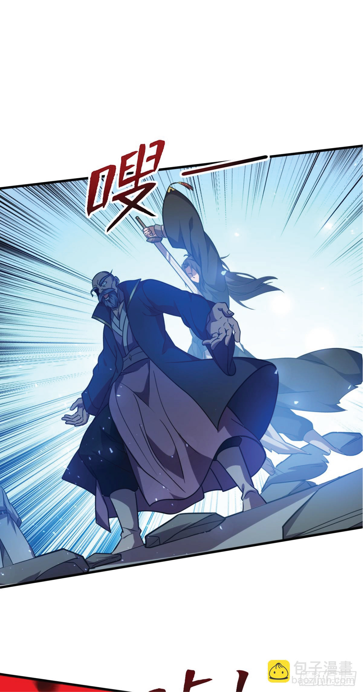 I Get Stronger Just by Lying down while My Apprentice Cultivates ตอนที่ 9 หน้า 7