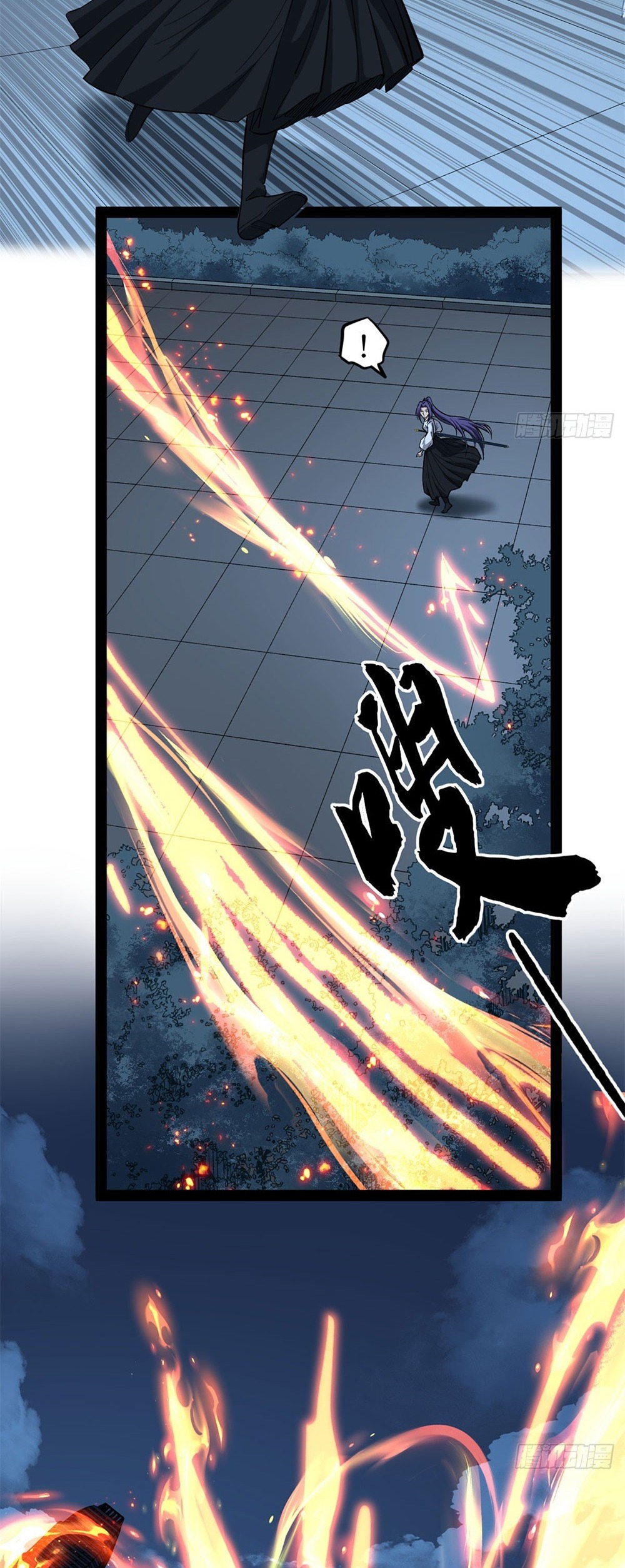 Gatekeeper of the Boundless World | ผู้พิทักษ์ประตูแห่งดินแดนไร้ขอบเขต ตอนที่ 68 หน้า 25