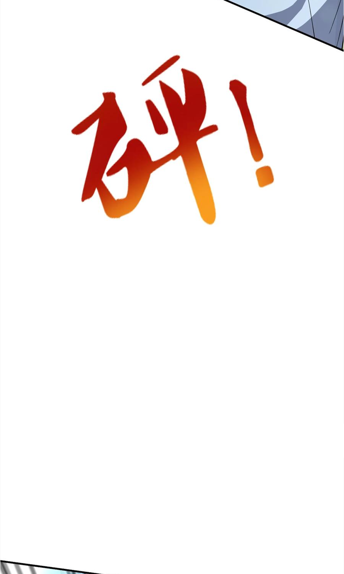 ผมไปเกาะสาวสวยกิน, แต่ตอนนี้ฉันเป็นคนร่ำรวยแล้ว~ ตอนที่ 72 หน้า 54