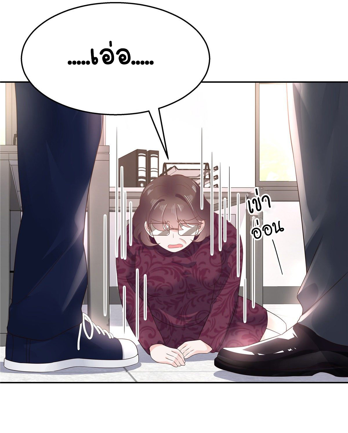 เจ้าชายโรงเรียนแห่งชาติเป็นเด็กผู้หญิง ตอนที่ 88 หน้า 3