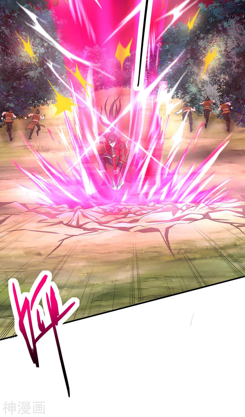 การกลับมาของจักพรรดิ์ ตอนที่ 139 หน้า 39