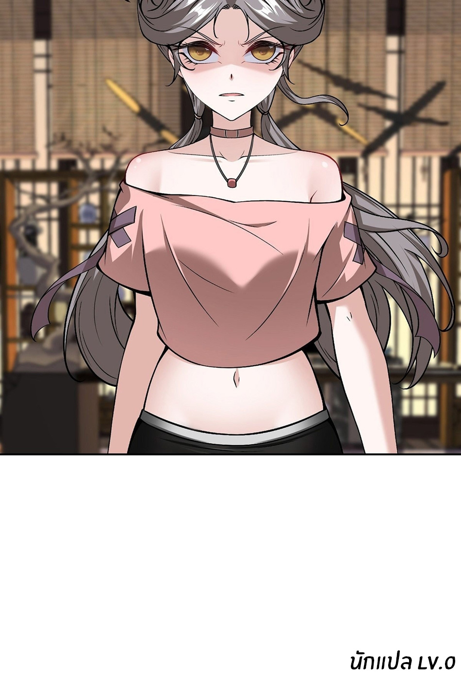 ขอล่ะอย่าเป็นที่ 1 เลย ตอนที่ 58 หน้า 25