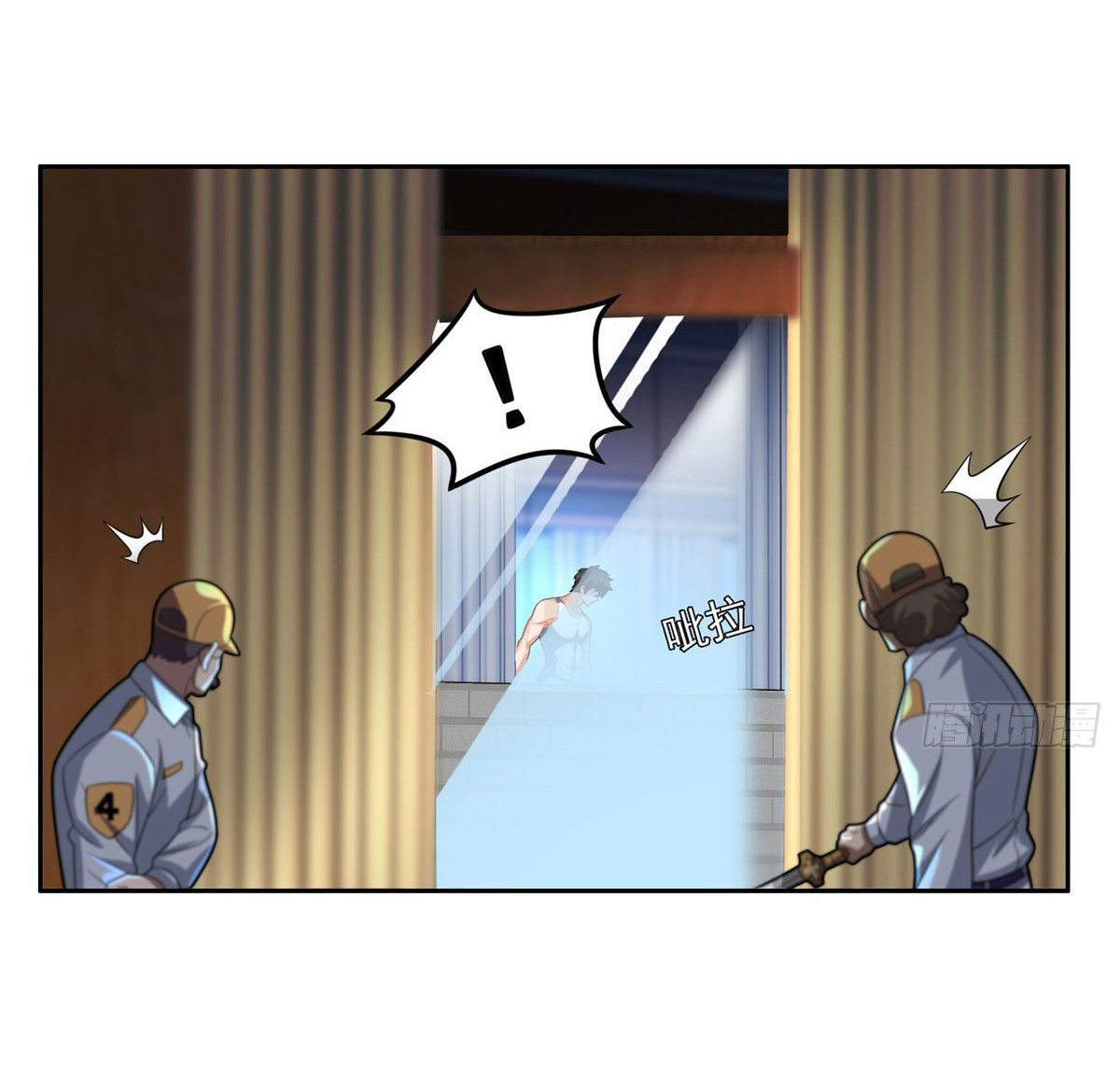 การเกิดใหม่ของพระเจ้ากับระบบผลาญเงินสุดกาว ตอนที่ 43 หน้า 4