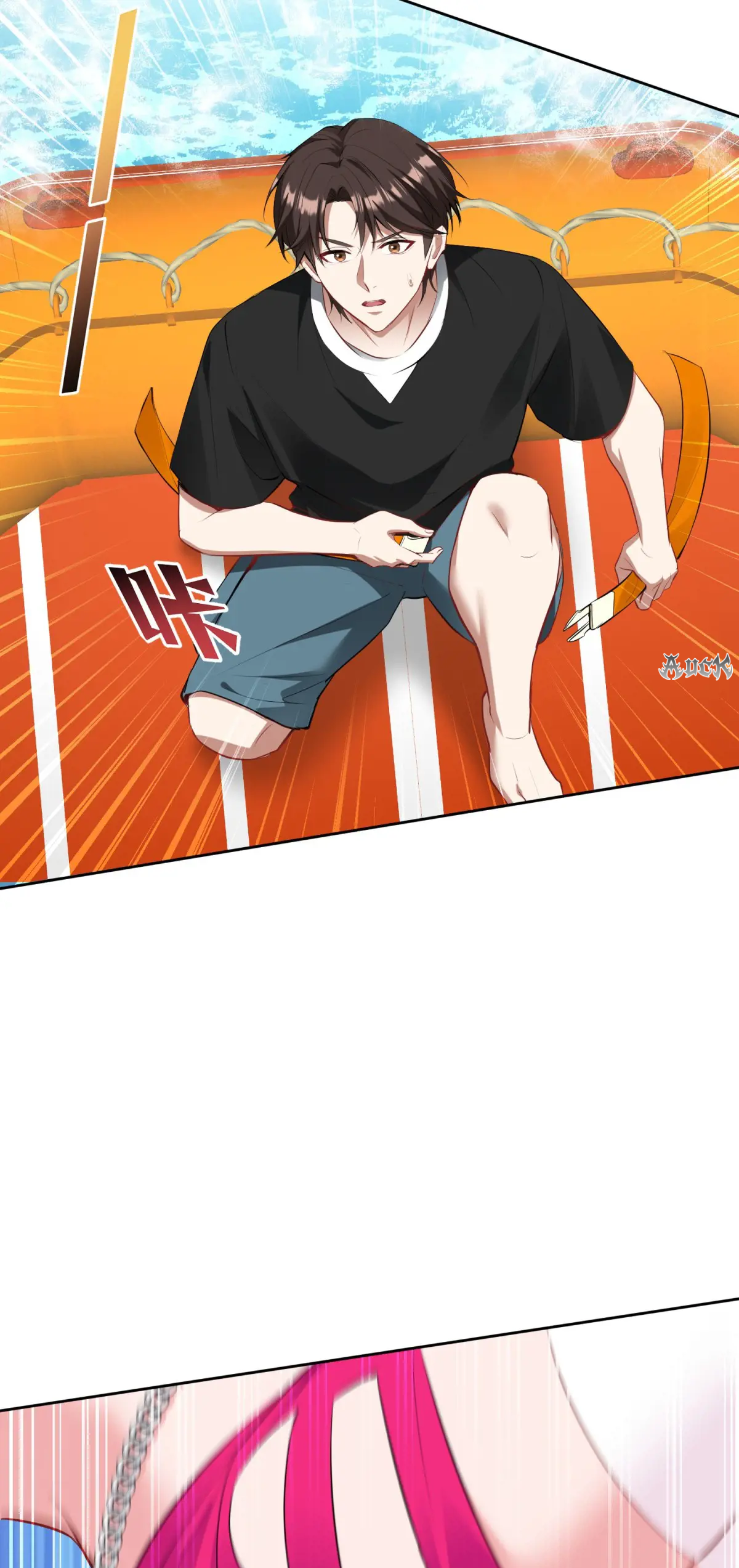 ผมไปเกาะสาวสวยกิน, แต่ตอนนี้ฉันเป็นคนร่ำรวยแล้ว~ ตอนที่ 97 หน้า 11