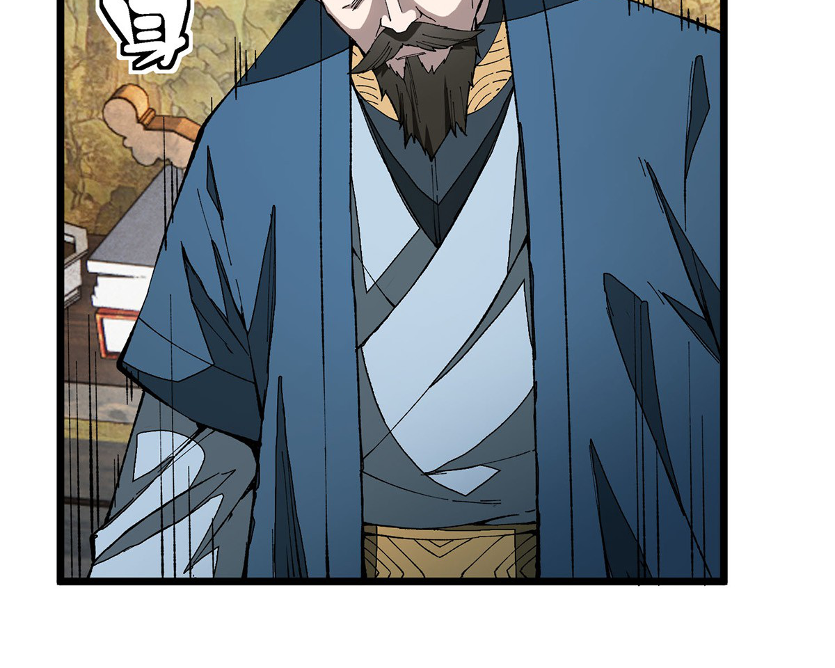 (ทันจีน) Mechanical Master (โคตรปรมาจารย์เทพจักรกล) ตอนที่ 7 หน้า 48