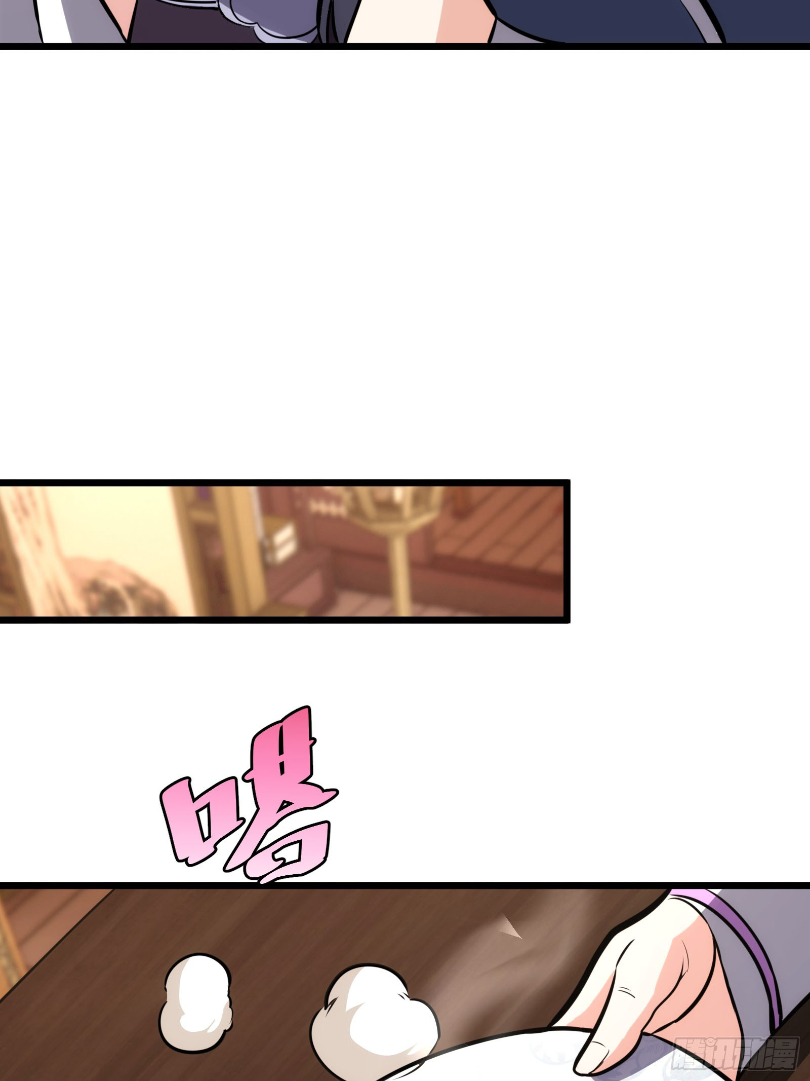 บังคับใจตัวเองก็ไร้เทียมทานได้ ตอนที่ 56 หน้า 8