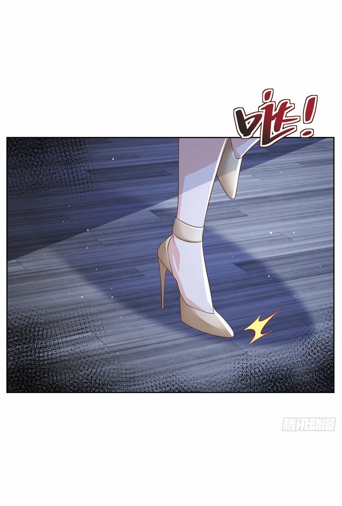 Arch villain วายร้ายระดับเทพ ตอนที่ 26 หน้า 36