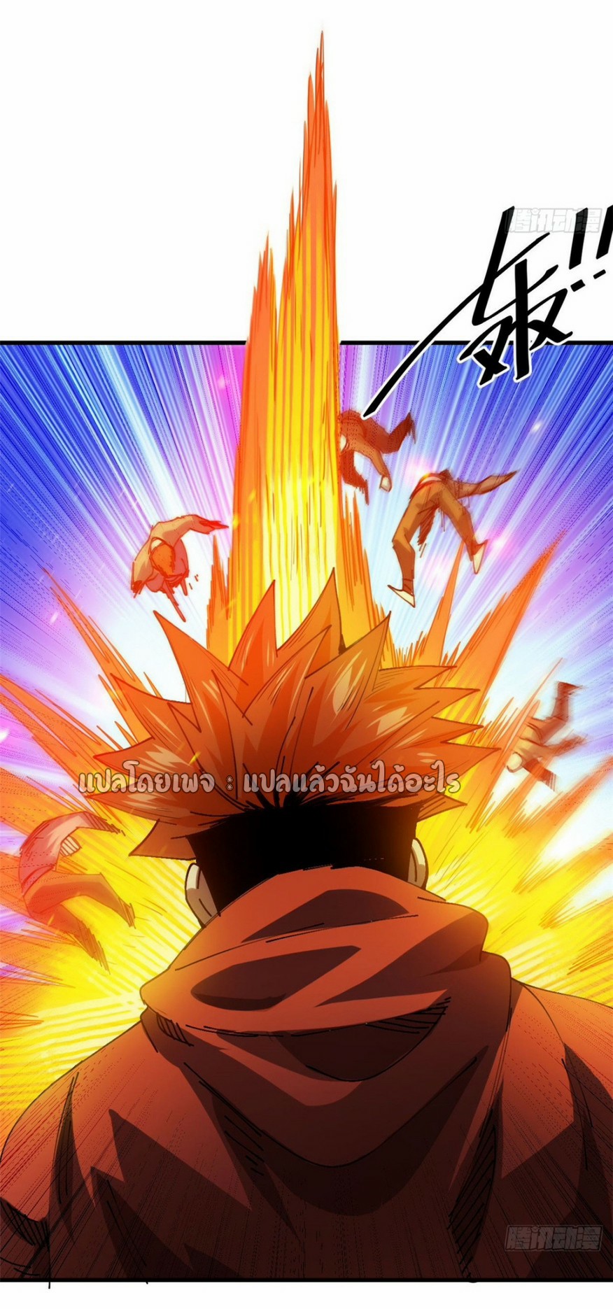 รูเล็ตเวิลด์ สุ่มไอเทมเอาชีวิตรอด ตอนที่ 161 หน้า 21