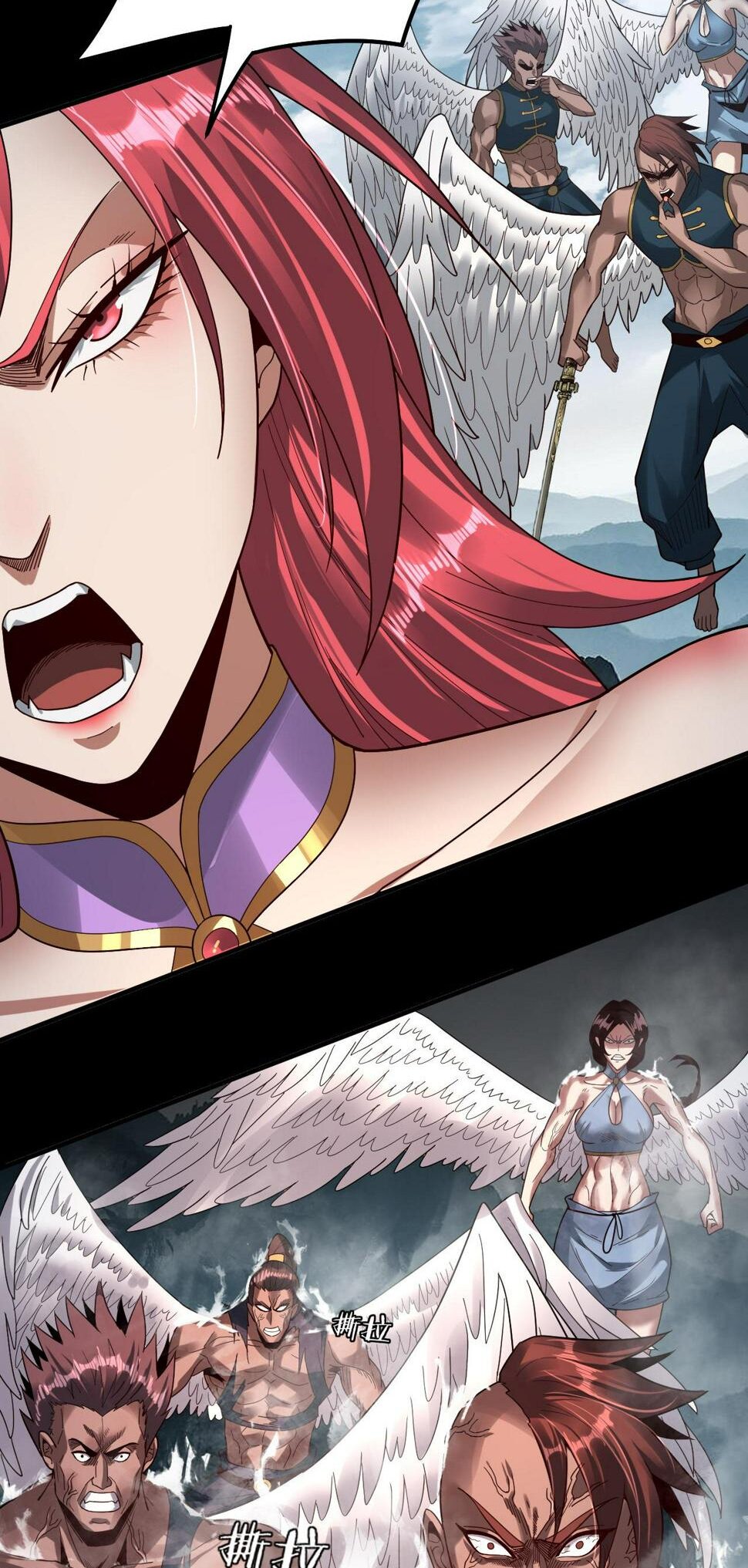 ข้าคือจอมวายร้ายผู้ยิ่งใหญ่ (ชนจีนก่อนใคร) ตอนที่ 75 หน้า 24