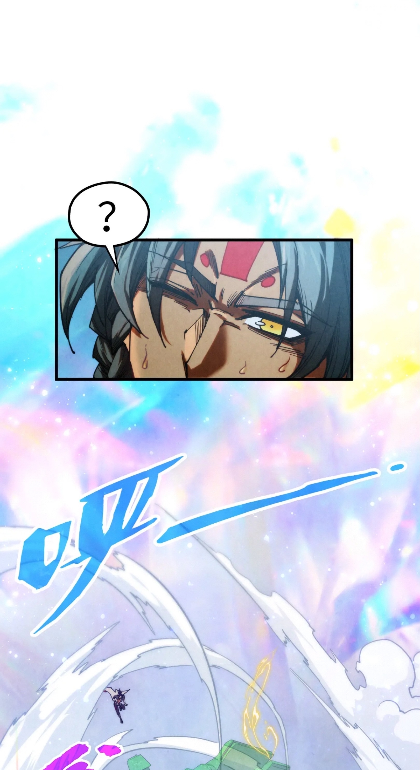 มหาเทพนิรันดร์กาล ตอนที่ 264 หน้า 56