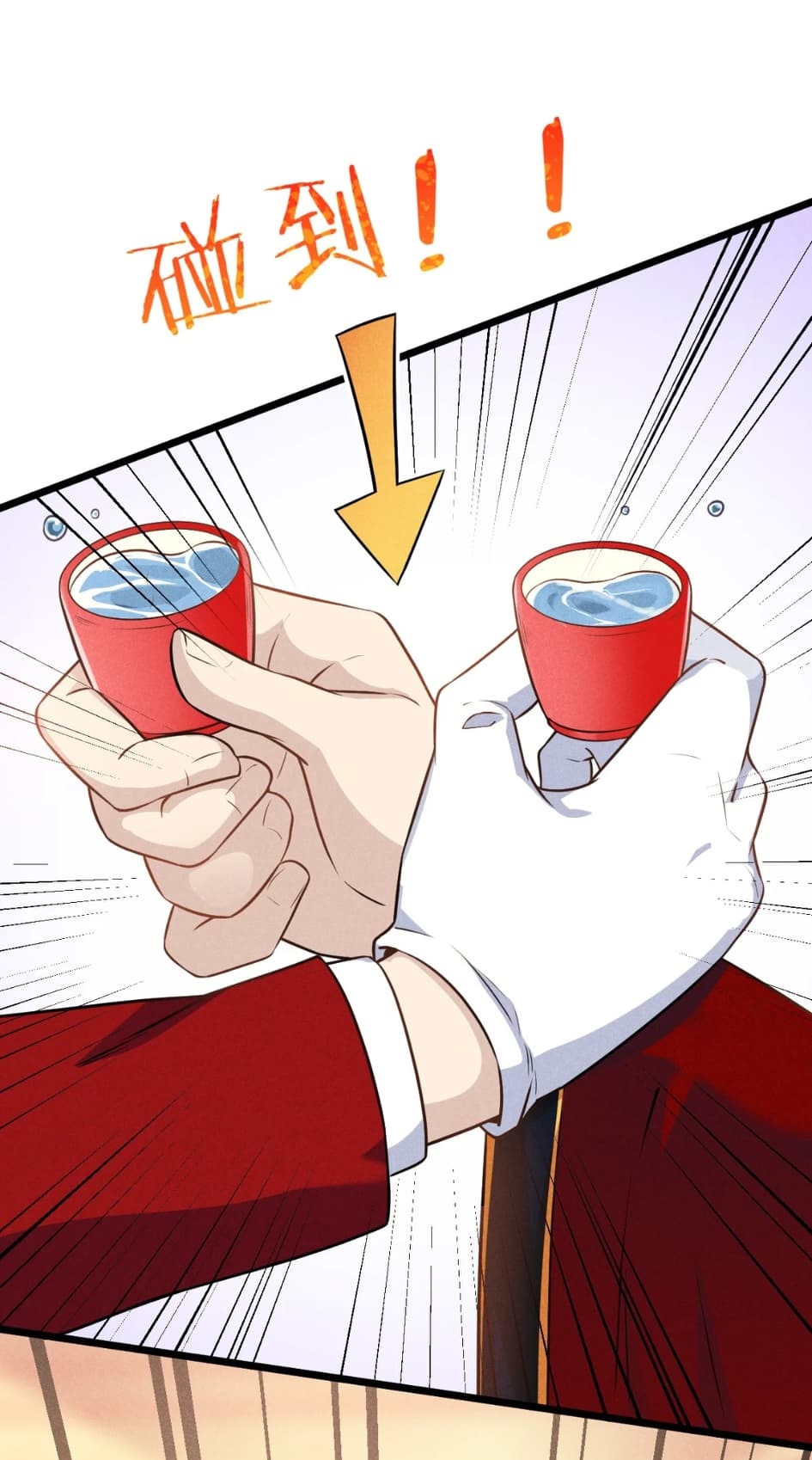 สุดยอดพ่อครัวเจ้าแห่งฮาเร็ม ตอนที่ 8 หน้า 83