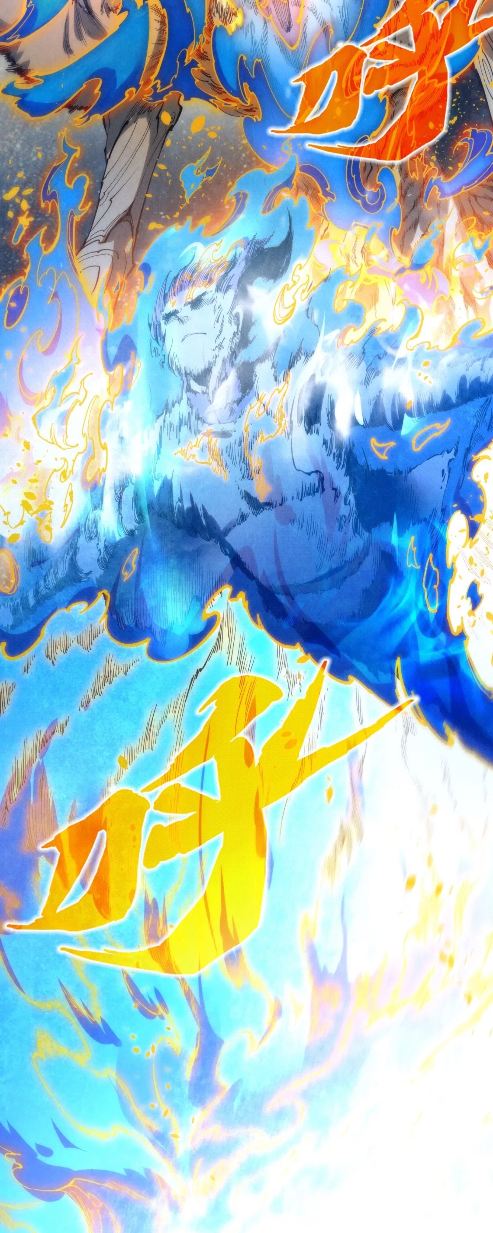 มหาเทพนิรันดร์กาล ตอนที่ 98 หน้า 13