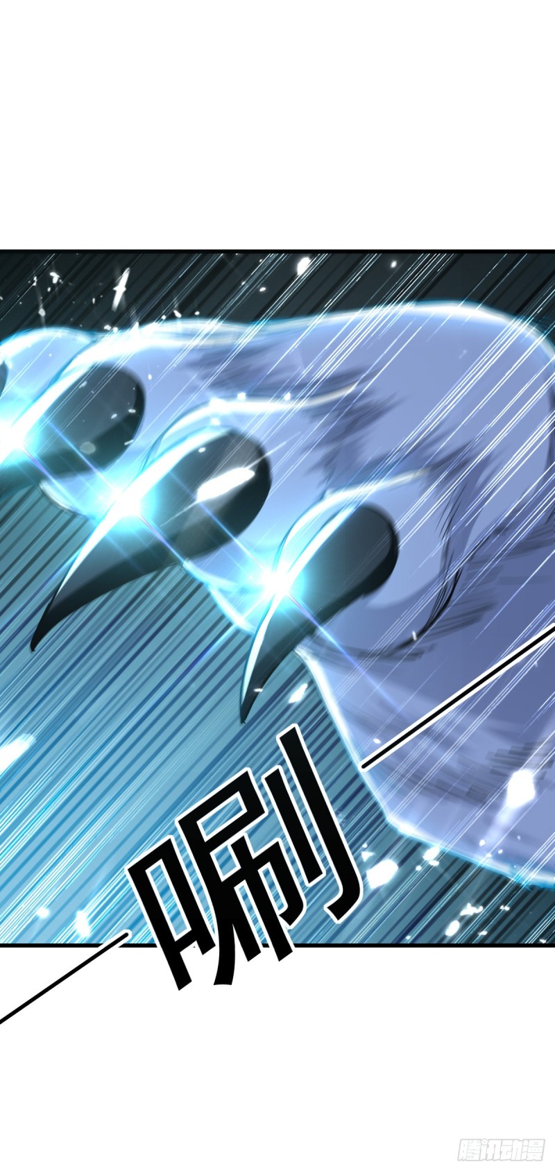 The ultimate son-in-law from different world ตอนที่ 49 หน้า 33