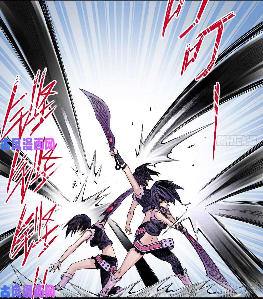 The doctor's Supremacy ตอนที่ 31 หน้า 23