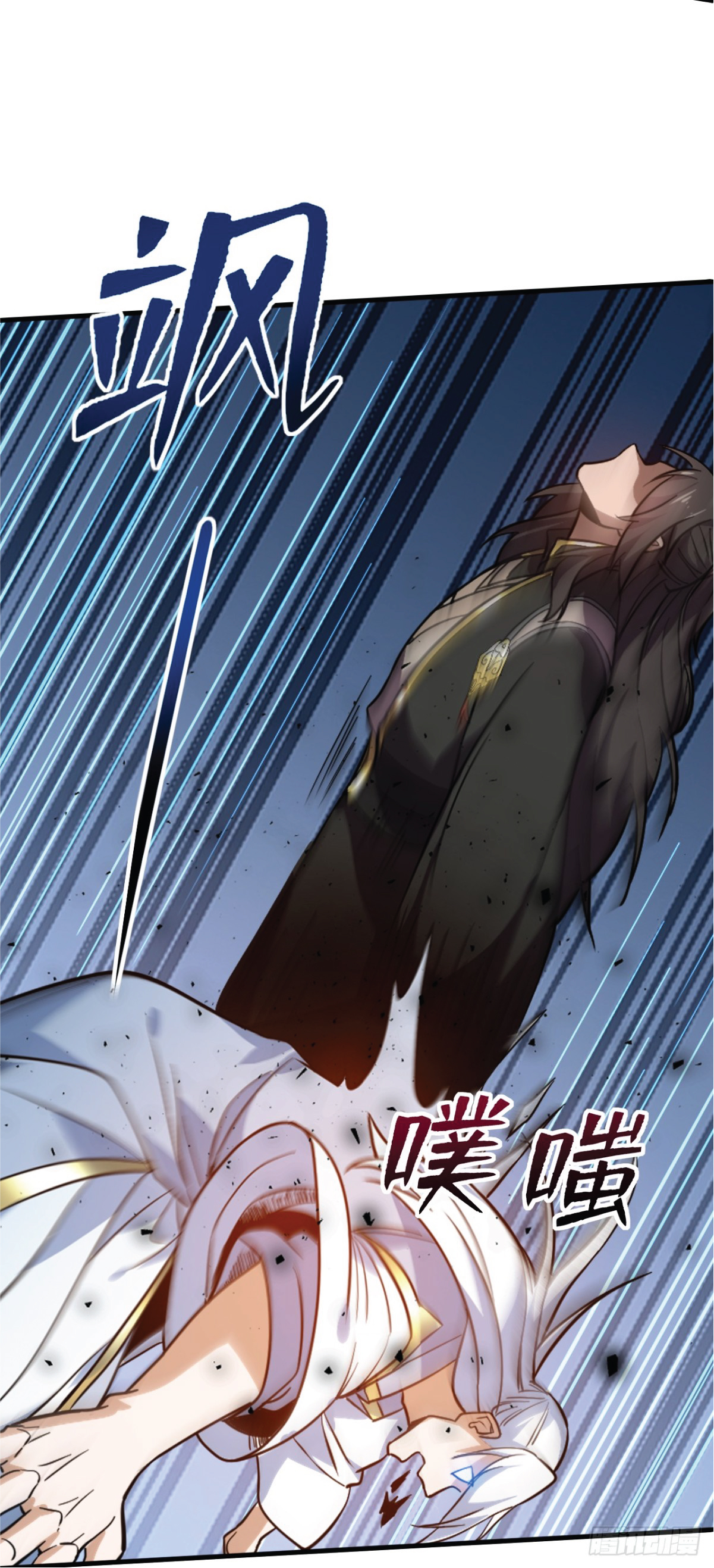 I Get Stronger Just by Lying down while My Apprentice Cultivates ตอนที่ 6 หน้า 14