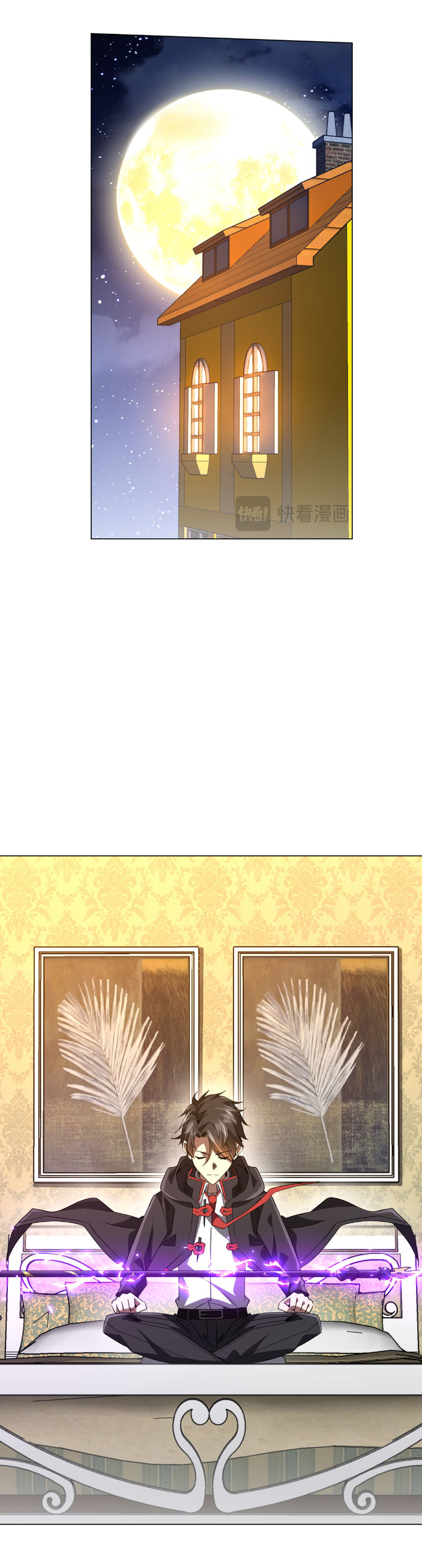 Start with trillions of coins ตอนที่ 206 หน้า 12