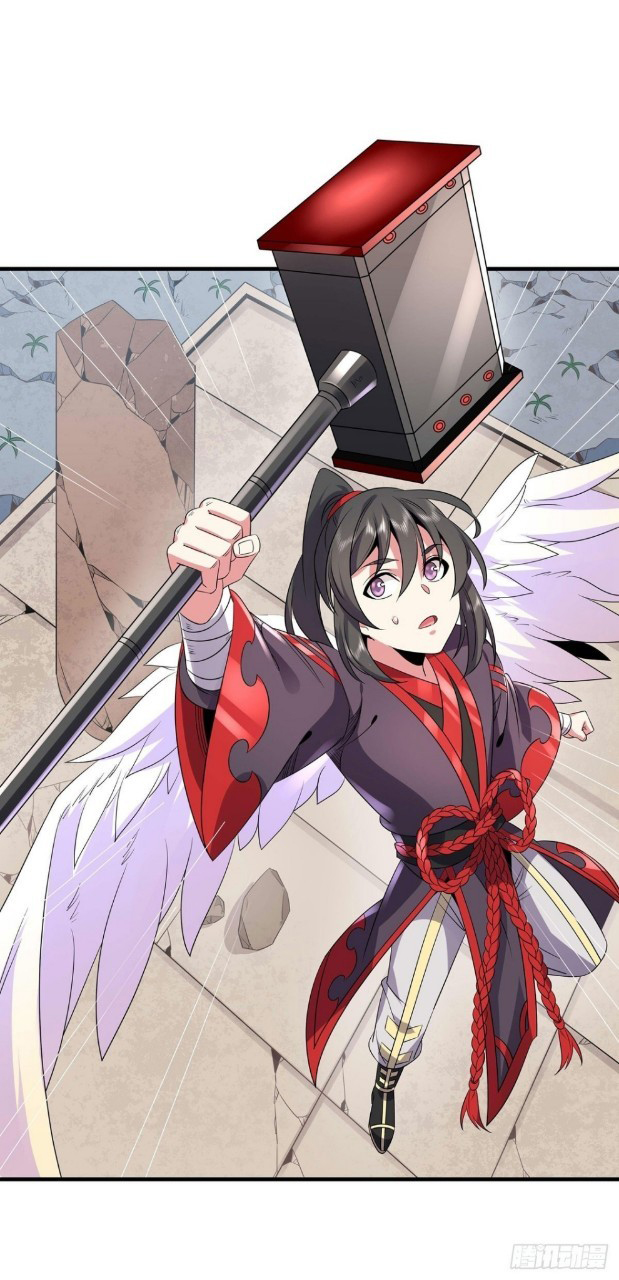 ฮาเร็มพระเอกเทพค้อนสายฟ้า ตอนที่ 30 หน้า 14